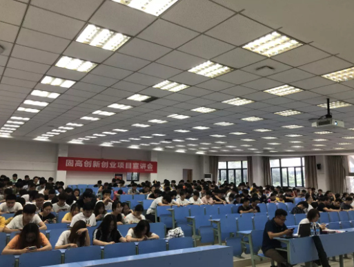 常州固高與常信院智能裝備學(xué)院聯(lián)合召開實習(xí)生招聘宣講會