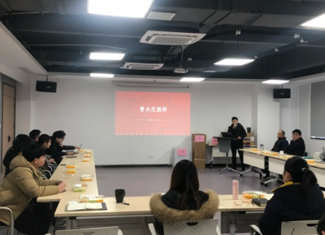 年會回顧|展望2021，再創(chuàng)輝煌